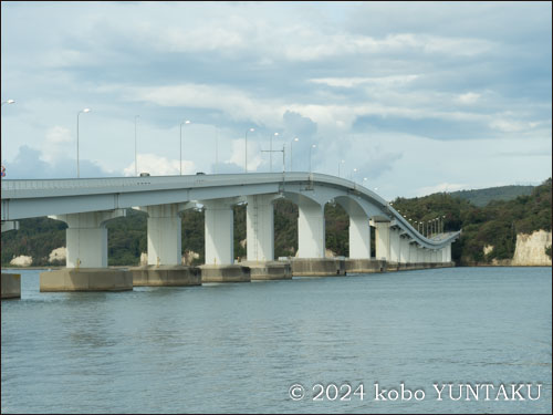 能登島大橋